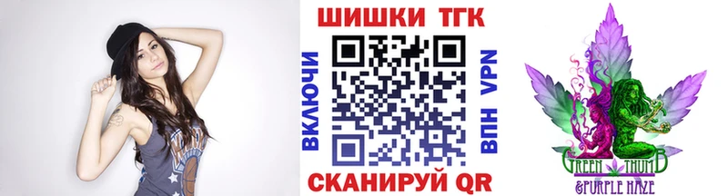 Как найти закладки Гороховец ГАШИШ Cocaine Меф Alpha-PVP Конопля