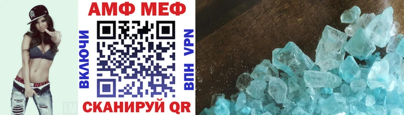 МЕГА ONION  Гороховец  АМФ Розовый 