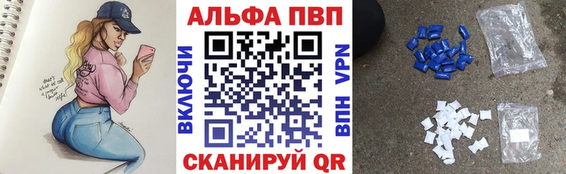 kraken рабочий сайт  маркетплейс как зайти  A-PVP мука  купить наркоту  Гороховец 