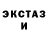 Кетамин ketamine Alexey Sysoev