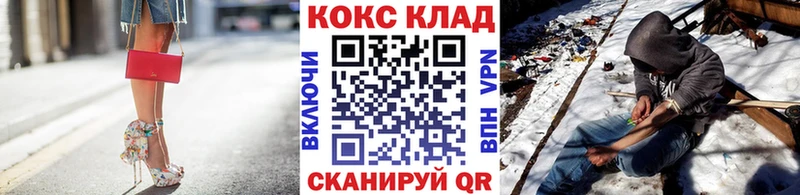 Cocaine VHQ  Гороховец 