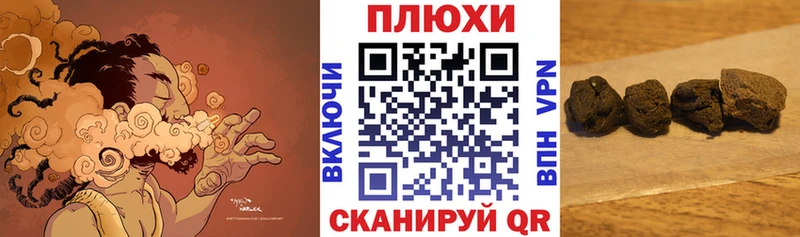 Гашиш Ice-O-Lator  Гороховец 