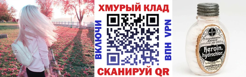 Героин афганец  хочу   Гороховец 
