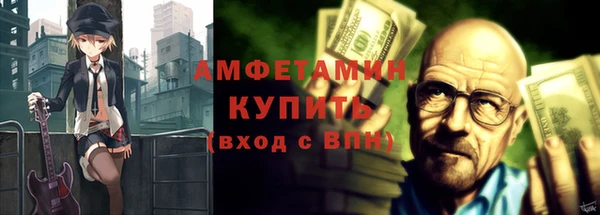 кокаин VHQ Гусь-Хрустальный