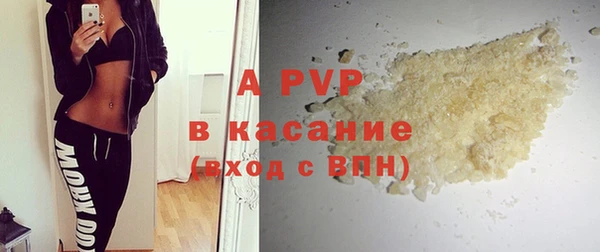 мефедрон мука Заволжье