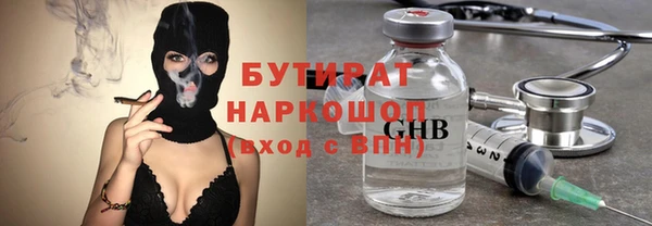 дистиллят марихуана Заводоуковск
