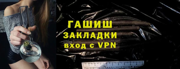 прущая мука Сосновка