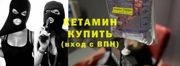 кокаин VHQ Гусь-Хрустальный