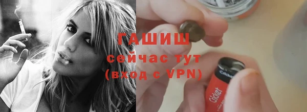 СК Гусиноозёрск