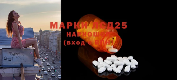 кокаин VHQ Гусь-Хрустальный
