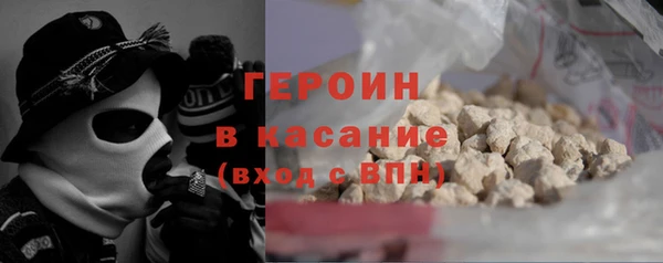 СК Гусиноозёрск
