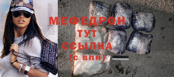 кокаин VHQ Гусь-Хрустальный