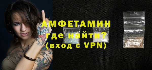 кокаин VHQ Гусь-Хрустальный