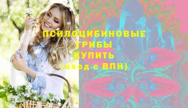 MESCALINE Заволжск
