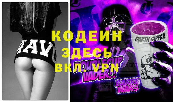 марки nbome Сосновоборск