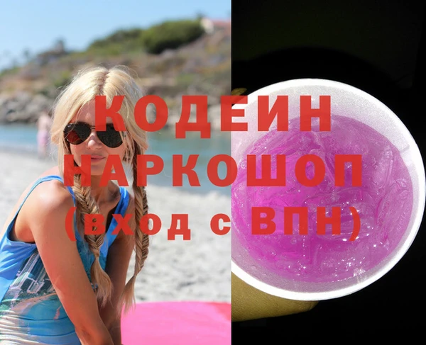 Альфа ПВП Сосновый Бор