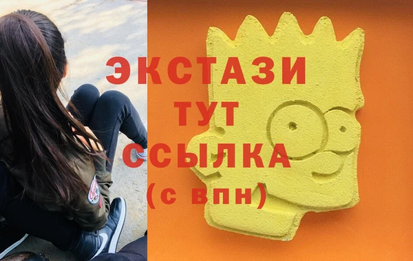 кокаин VHQ Гусь-Хрустальный