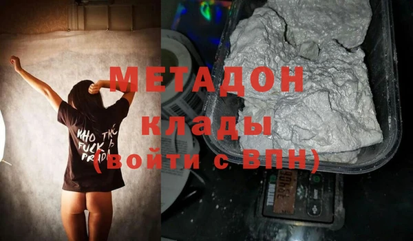 первитин Дмитров
