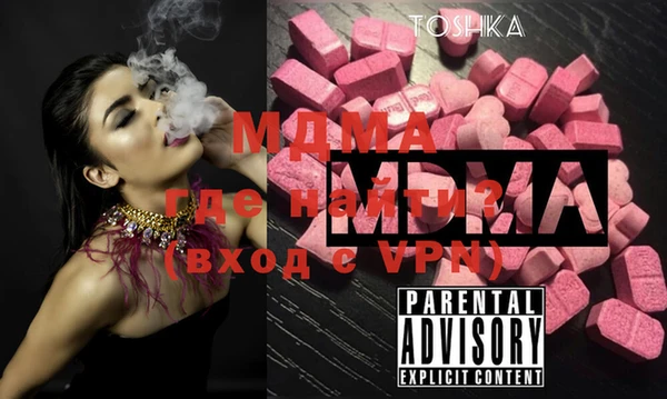 кокаин VHQ Гусь-Хрустальный