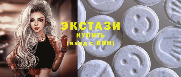 кокаин VHQ Гусь-Хрустальный