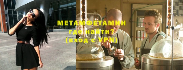 кокаин VHQ Гусь-Хрустальный