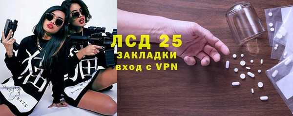 кокаин VHQ Гусь-Хрустальный
