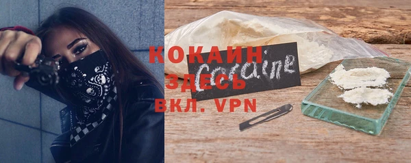кокаин VHQ Гусь-Хрустальный
