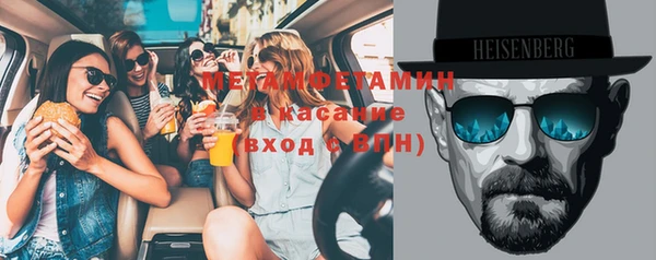 первитин Дмитров