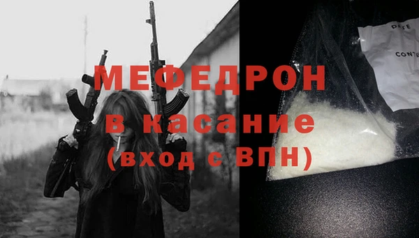 СК Гусиноозёрск