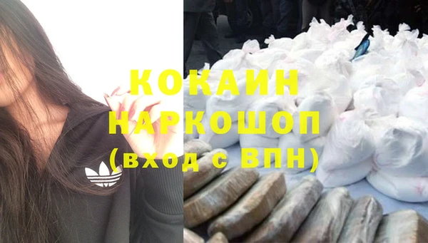 СК Гусиноозёрск