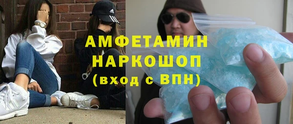 кокаин VHQ Гусь-Хрустальный