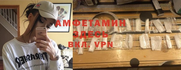 кокаин VHQ Гусь-Хрустальный
