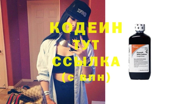мескалин Дмитриев