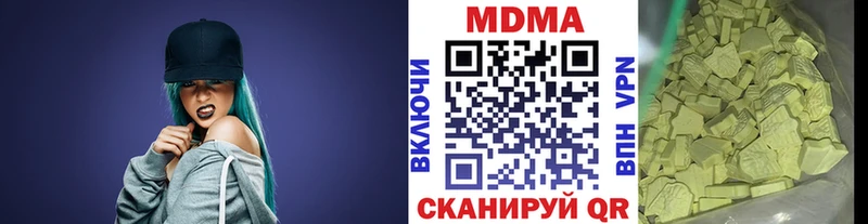 MDMA Molly  Гороховец 