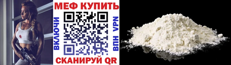 где купить наркоту Гороховец маркетплейс клад Мефедрон мука