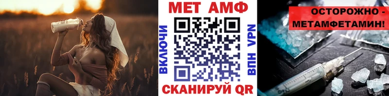 Метамфетамин винт  Гороховец 