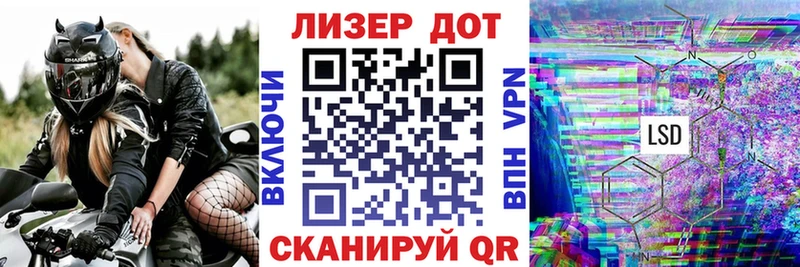 Марки 25I-NBOMe 1,5мг  где купить наркоту  Гороховец 