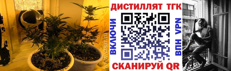 Дистиллят ТГК вейп с тгк  MEGA ONION  Гороховец  сколько стоит 